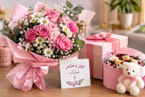 کادو روز دختر با دسته گل رز صورتی و باکس هدیه